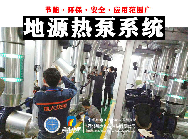 地大熱能:2022年北方以地熱能為主的清潔取暖政策規(guī)劃匯總 地大熱能:2022年北方以地熱能為主的清潔取暖政策規(guī)劃匯總