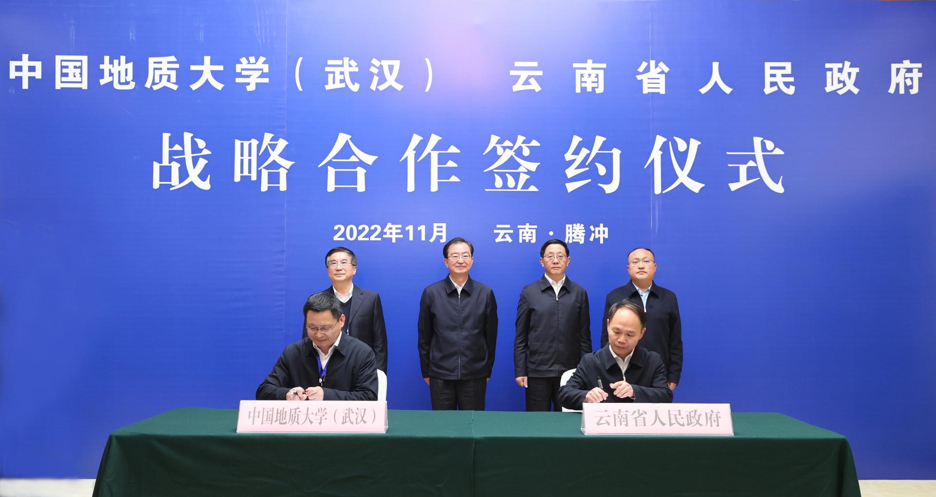 深入學(xué)習(xí)貫徹黨的二十大精神 奮力書寫鄉(xiāng)村振興地大新篇章-中國(guó)地質(zhì)大學(xué)（武漢）地大熱能