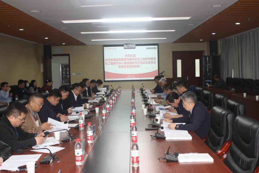 專(zhuān)家學(xué)者齊聚中國(guó)地質(zhì)大學(xué)(武漢) 論證自然資源新平臺(tái)建設(shè)-地大熱能 專(zhuān)家學(xué)者齊聚中國(guó)地質(zhì)大學(xué)(武漢) 論證自然資源新平臺(tái)建設(shè)-地大熱能