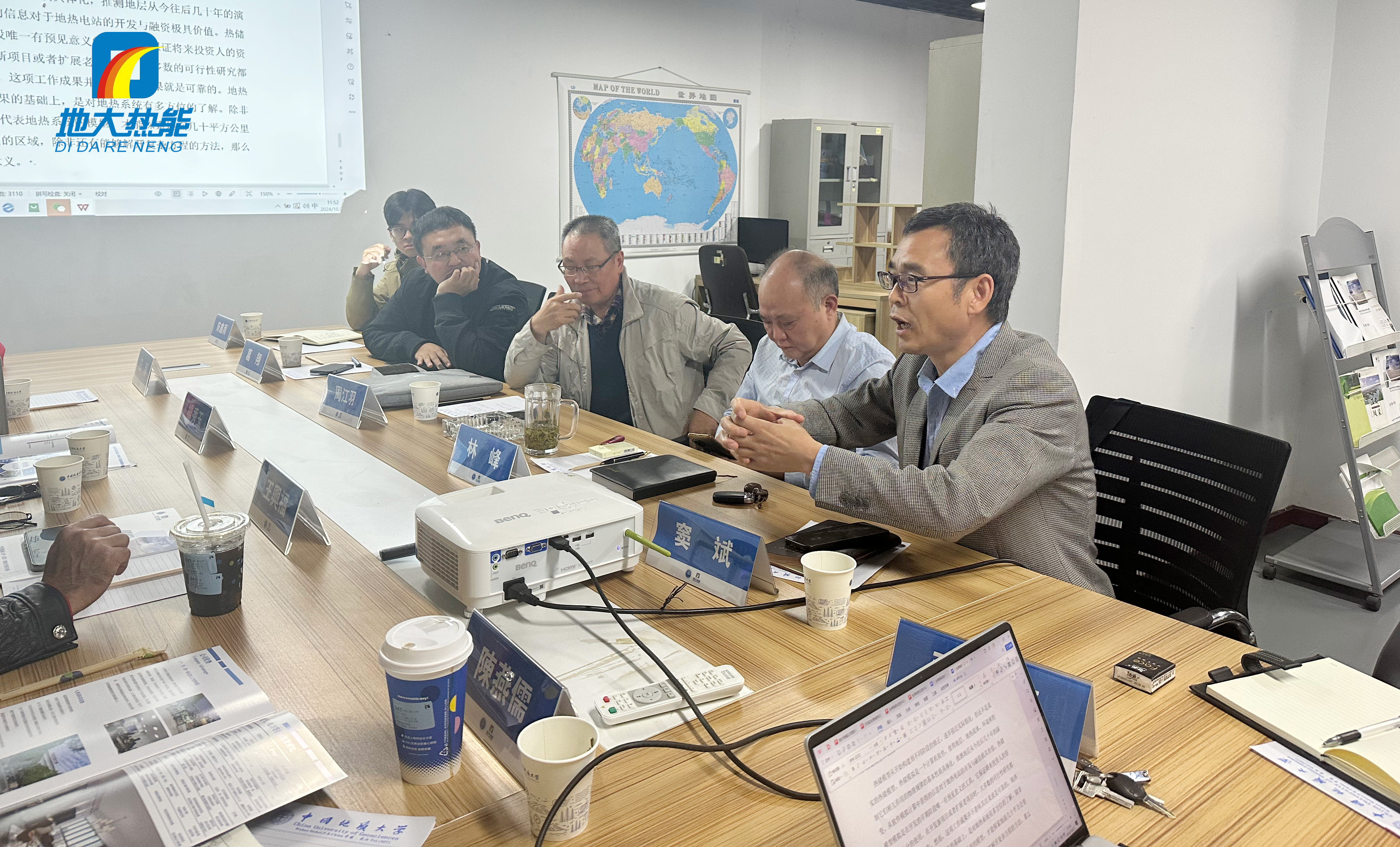 地大熱能：海內外攜手，共探地熱發電新未來